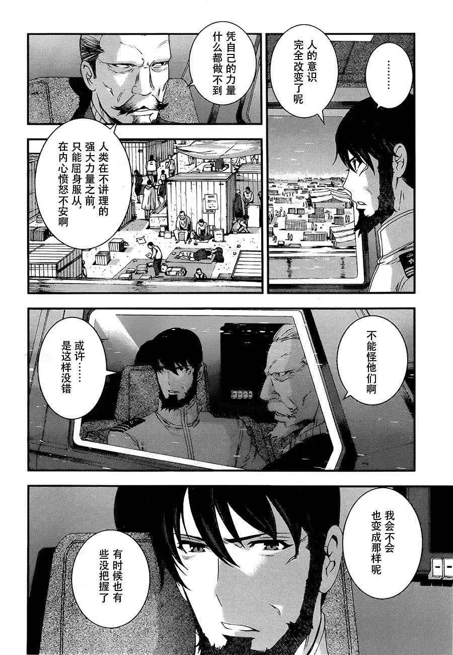 前传 第8页