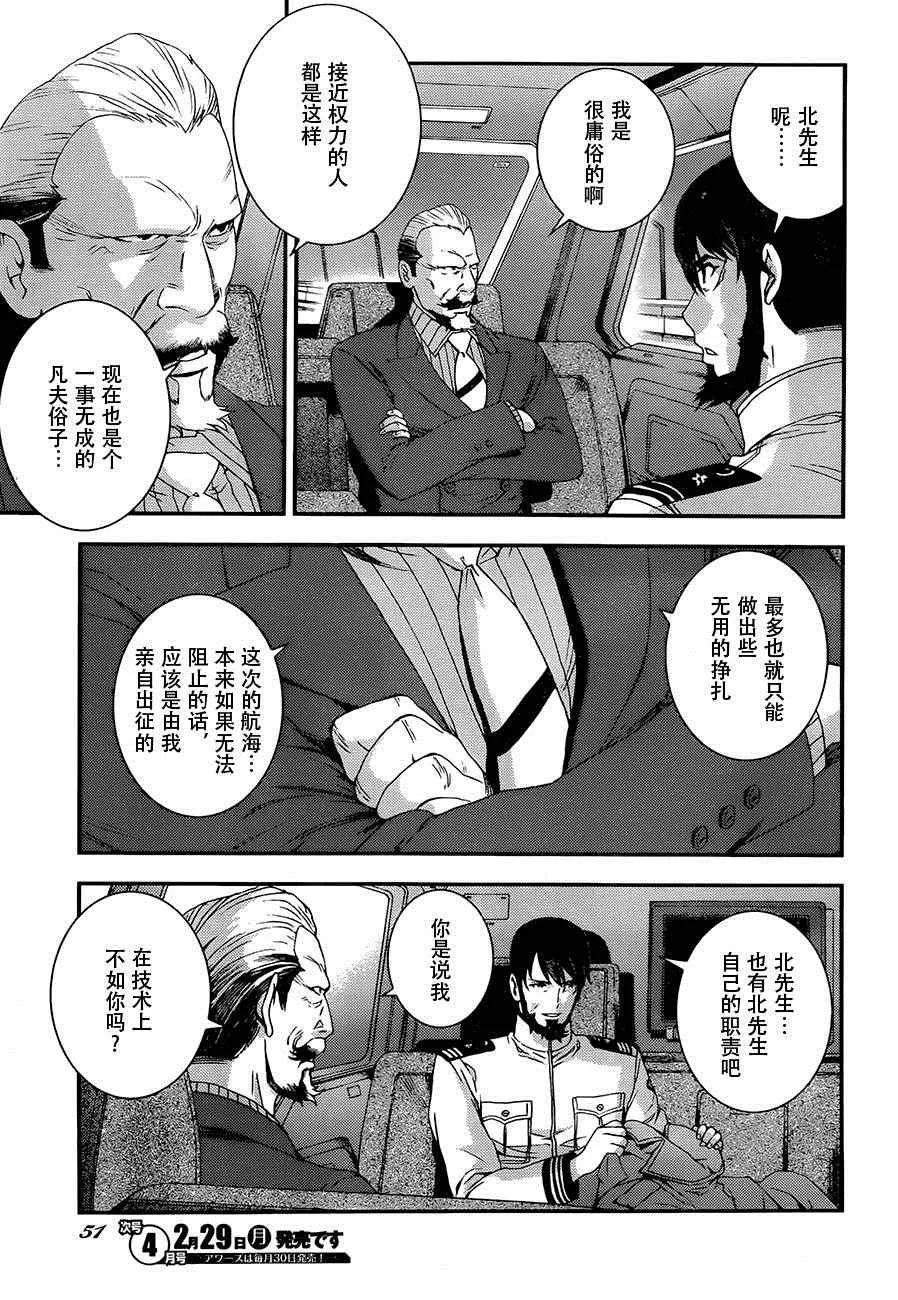 前传 第9页