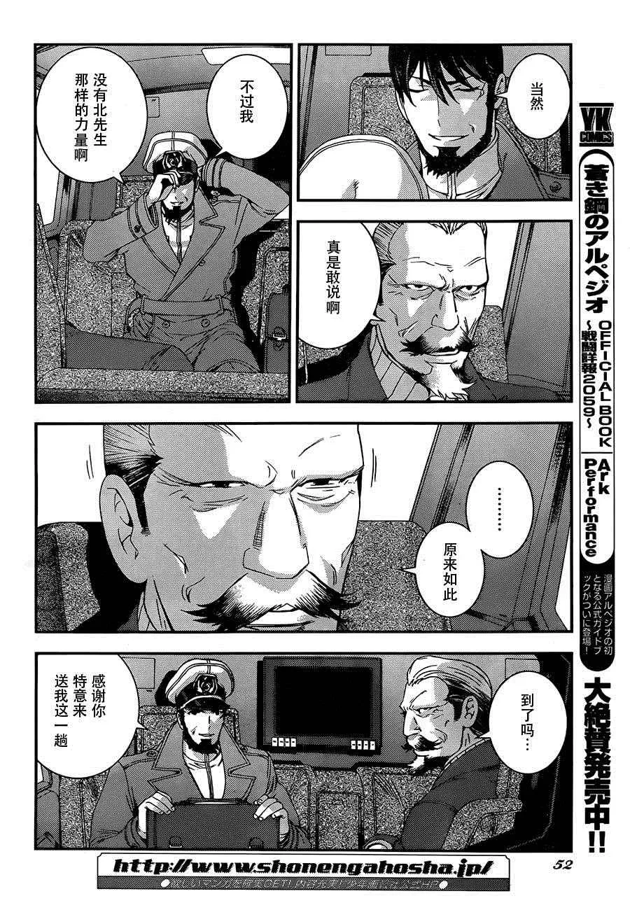 前传 第10页