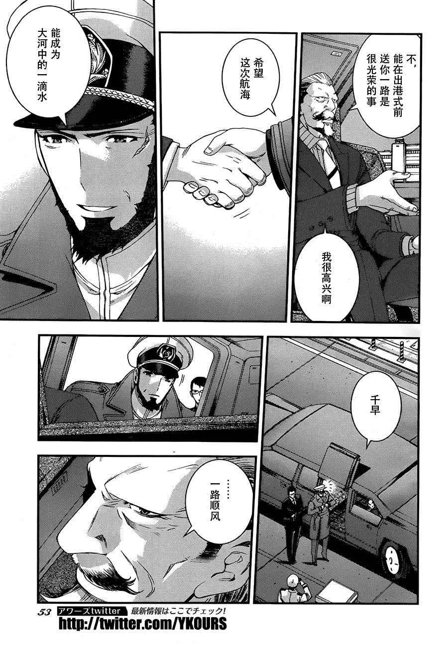 前传 第11页