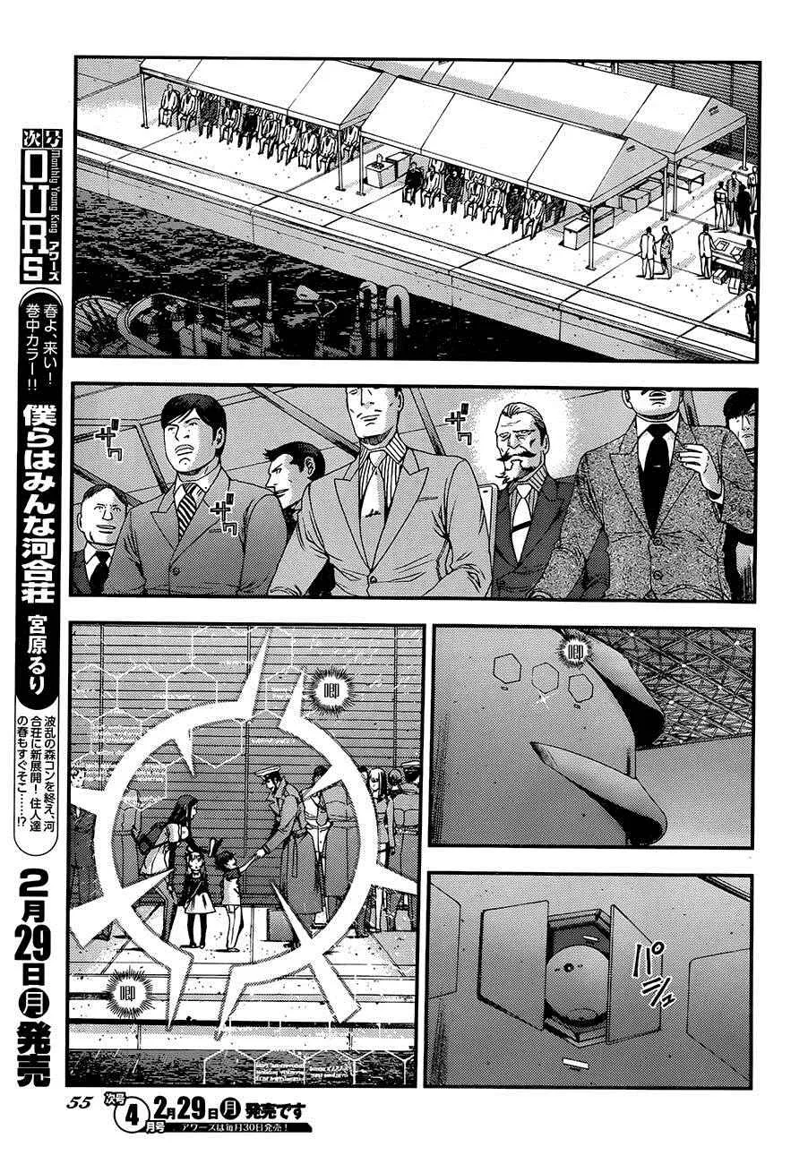 前传 第13页