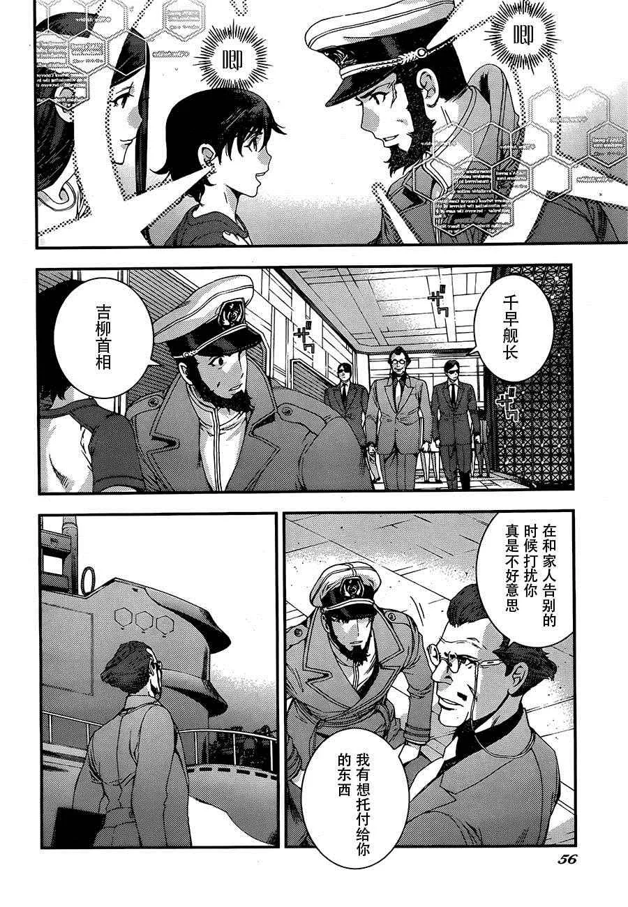 前传 第14页