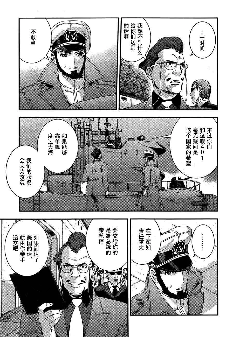 前传 第15页