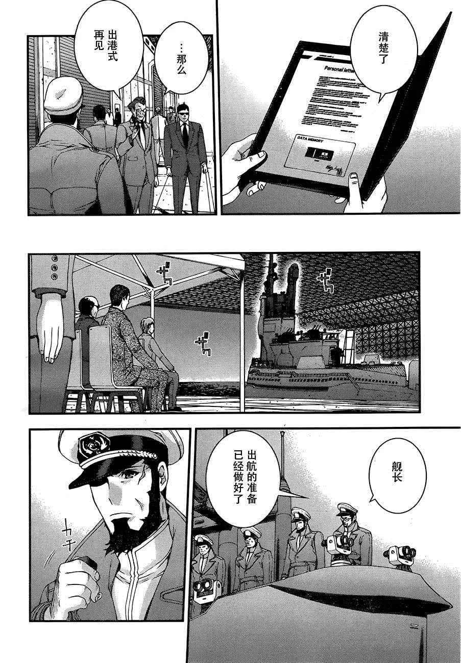 前传 第16页