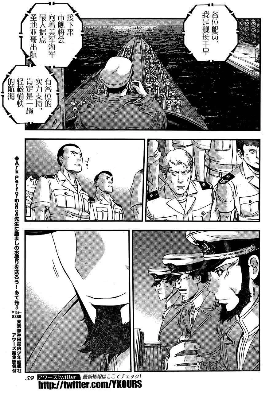 前传 第17页