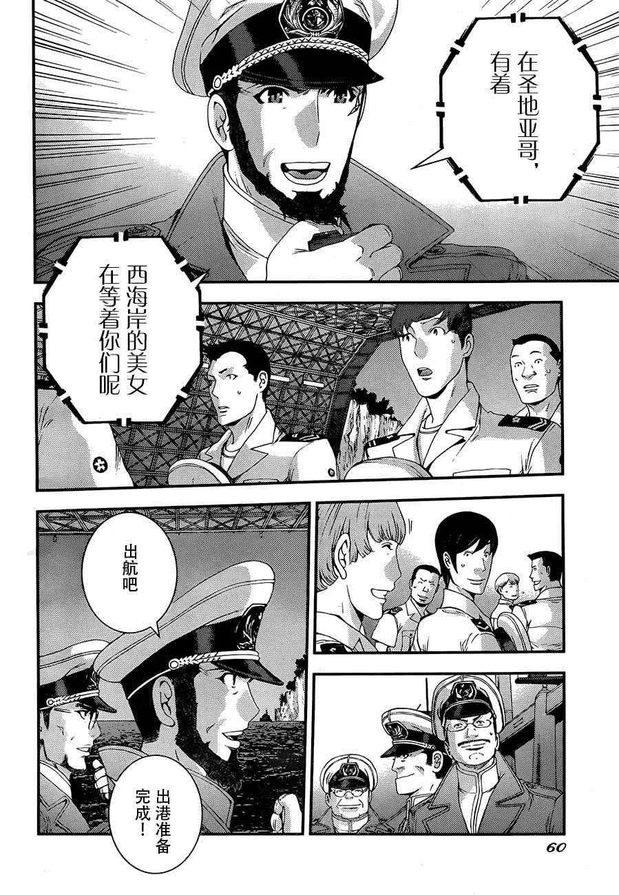 前传 第18页
