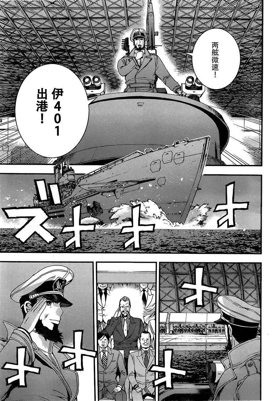 前传 第19页