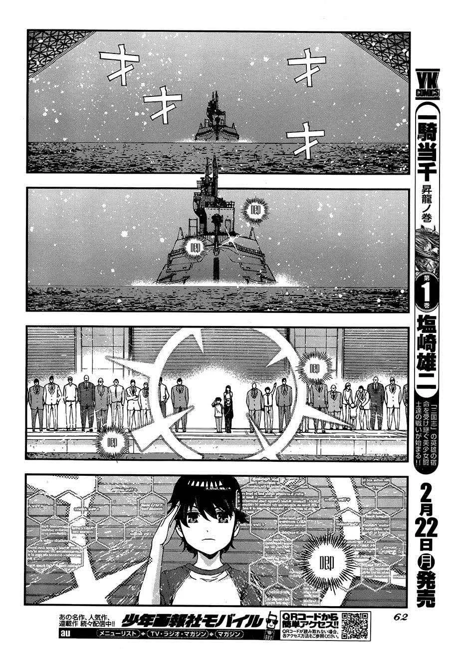 前传 第20页