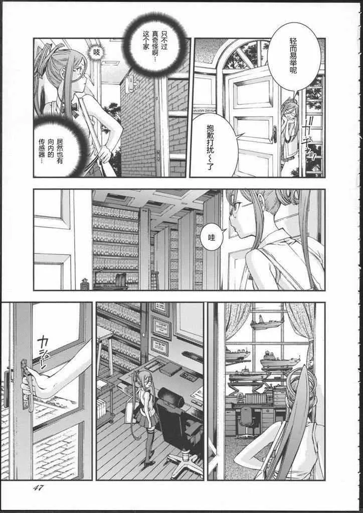 番外篇 第3页