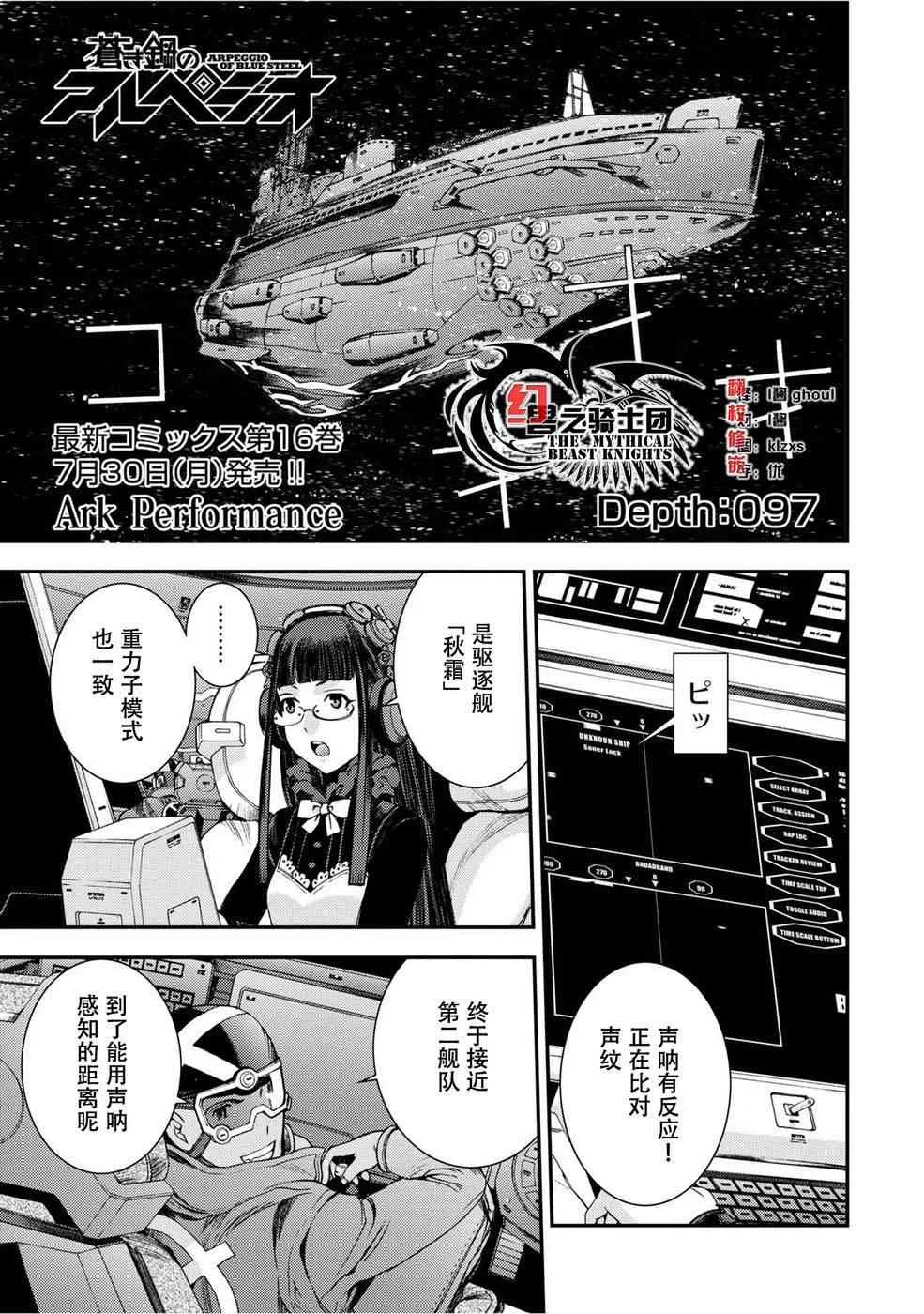 第2话 第1页