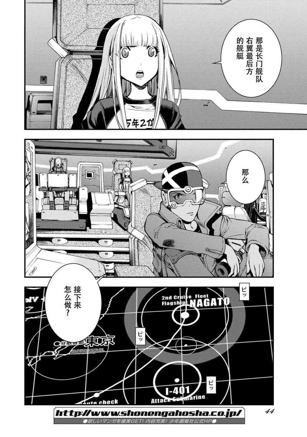 第2话 第2页