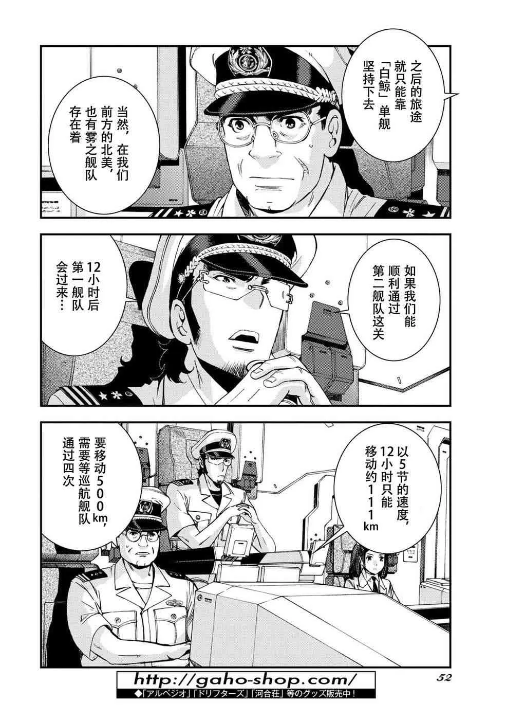 第2话 第10页