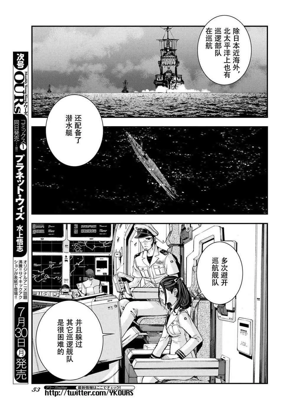 第2话 第11页