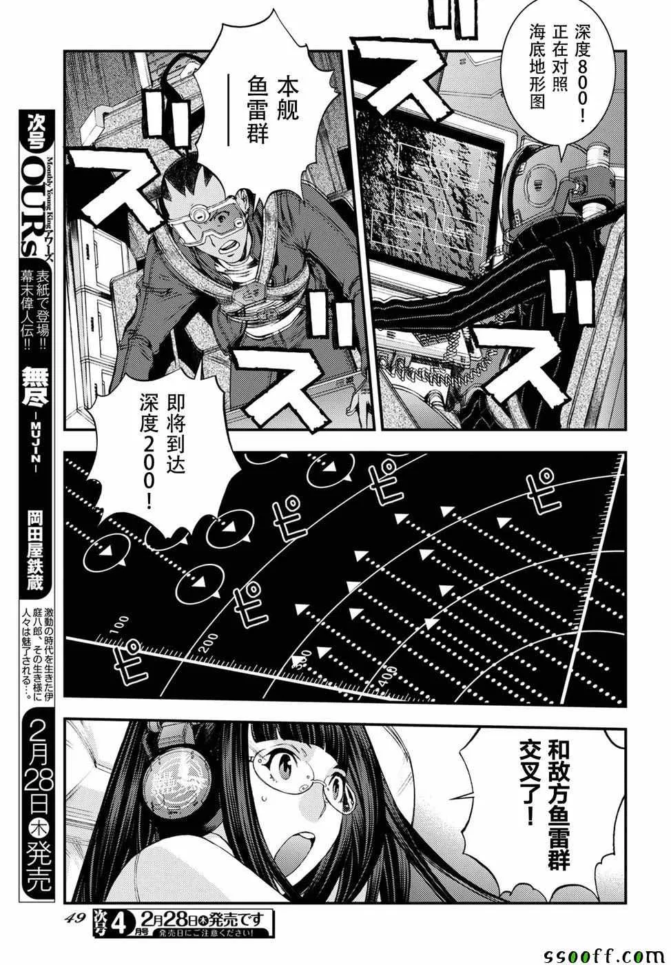第104话 第13页