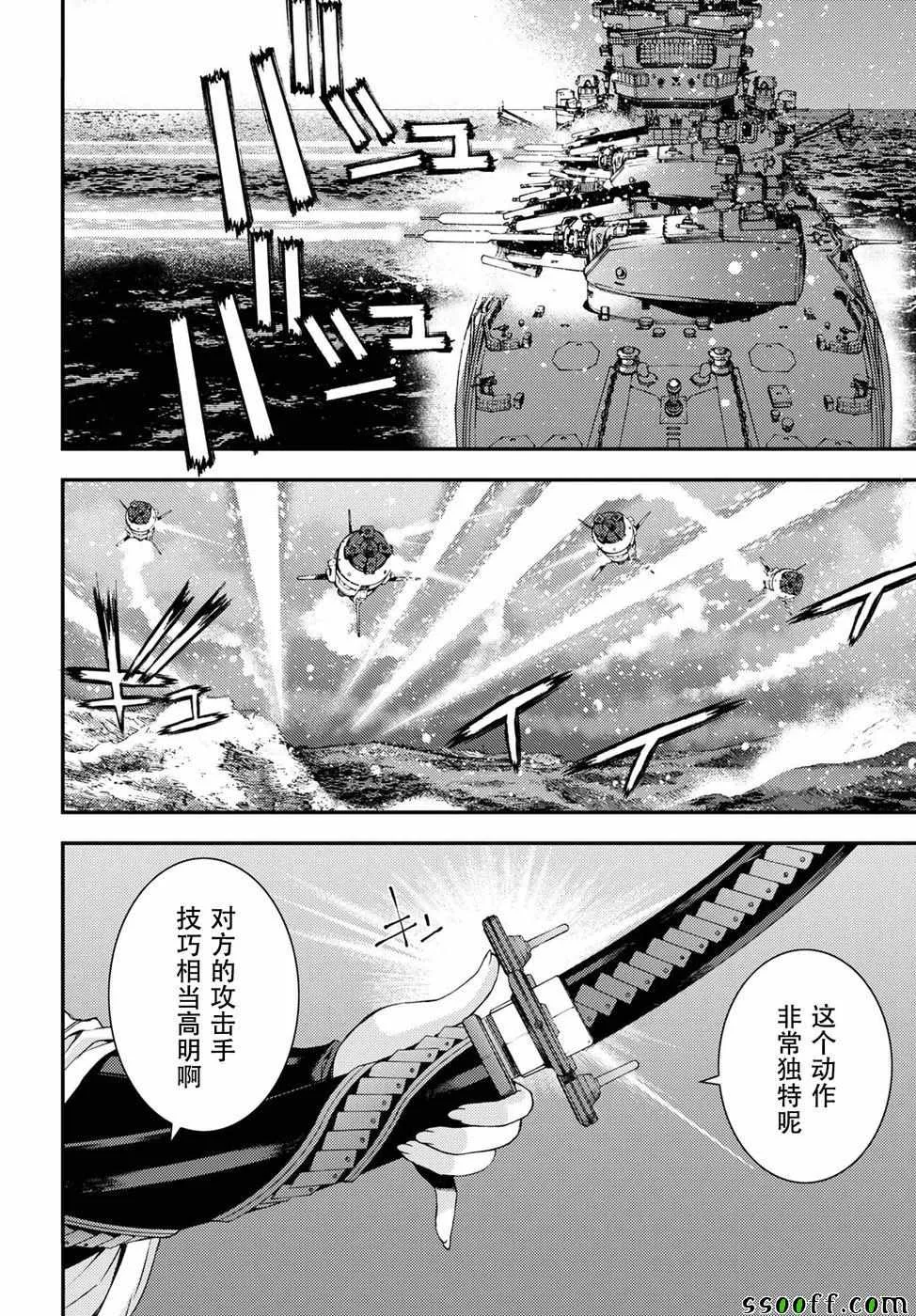 第104话 第19页