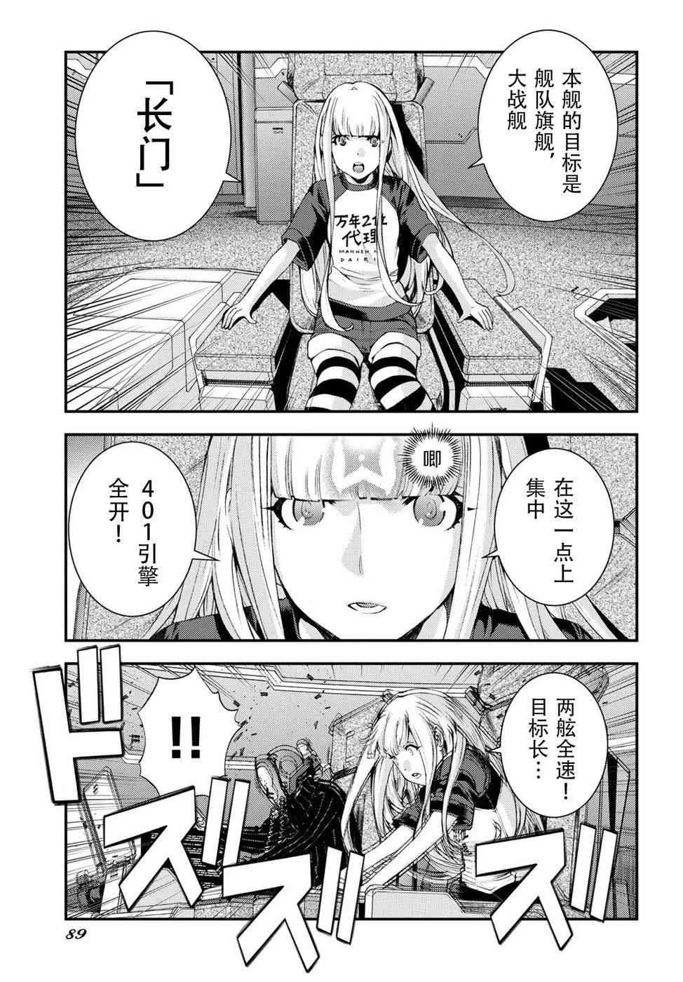 第103话 第27页