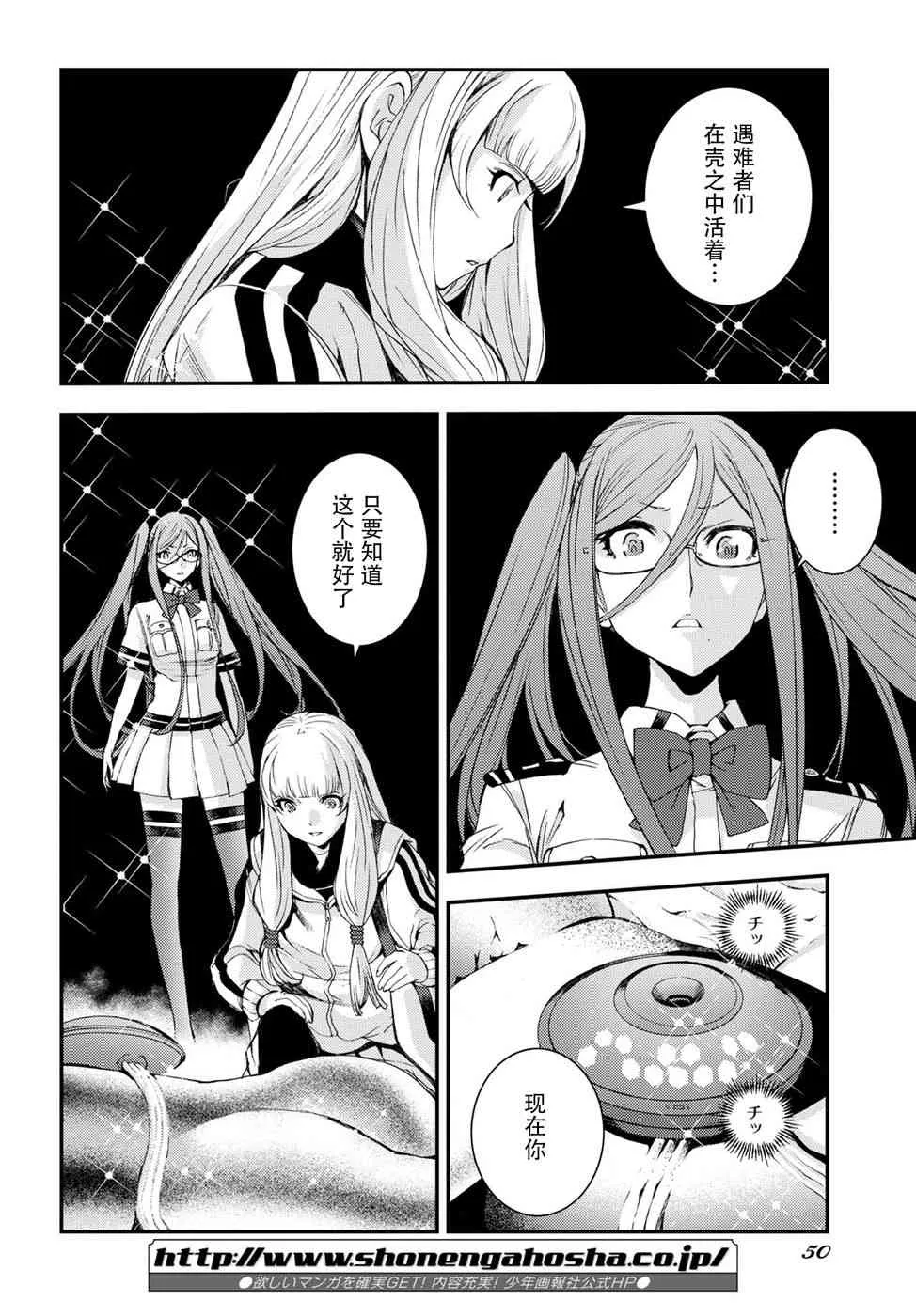 第101话 第4页