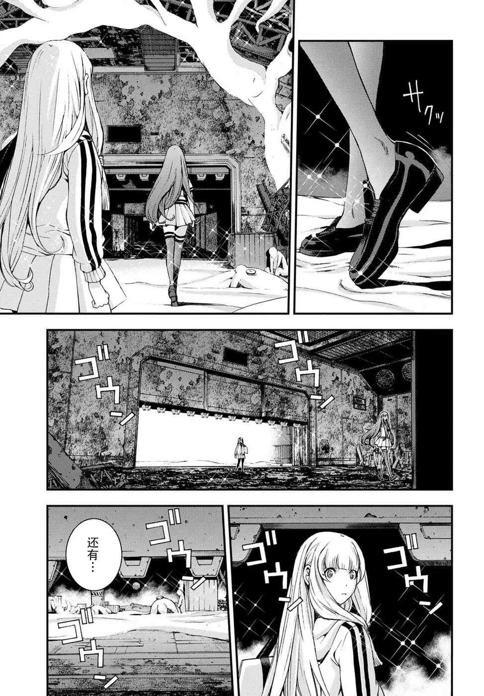 第101话 第9页