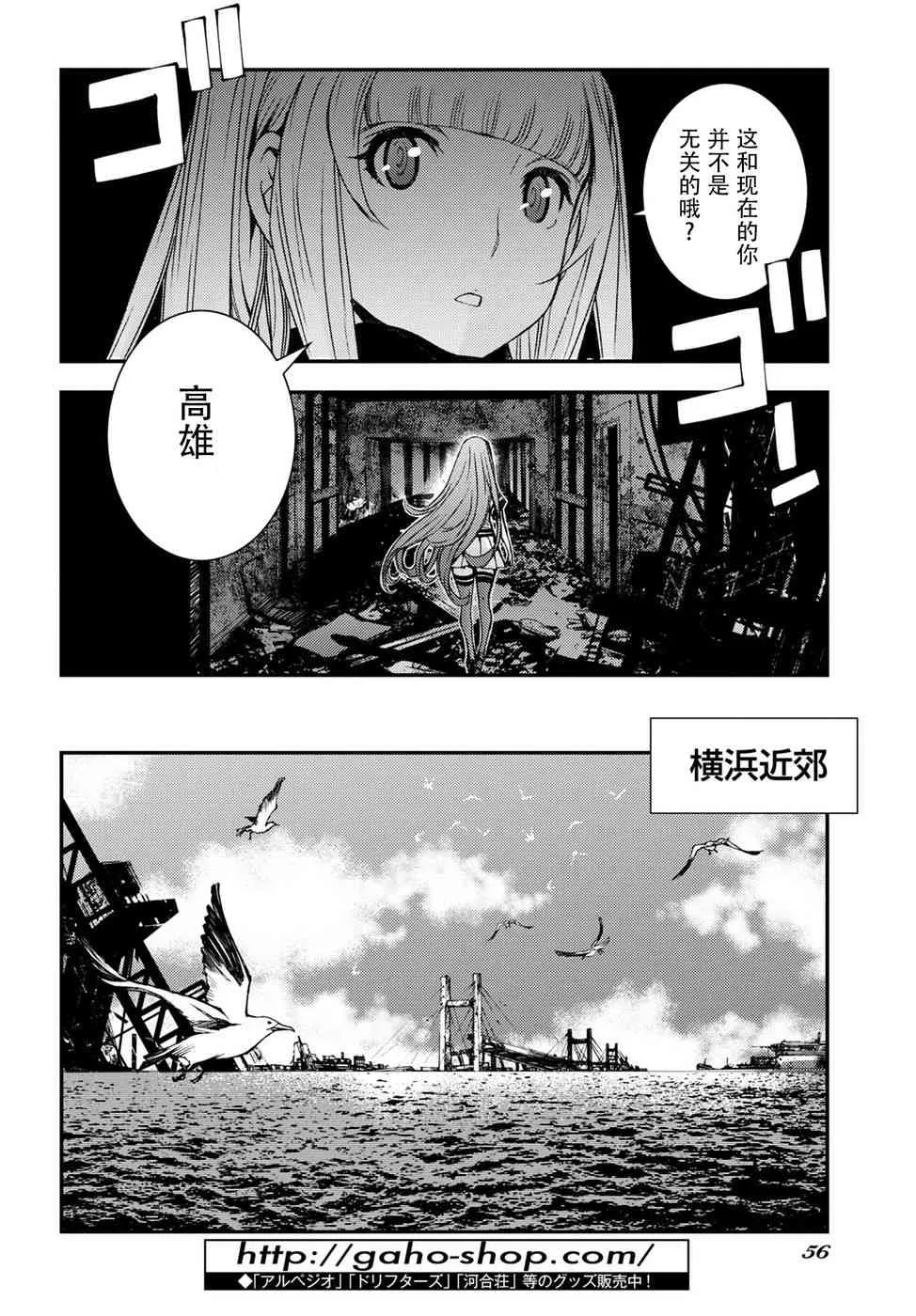 第101话 第10页