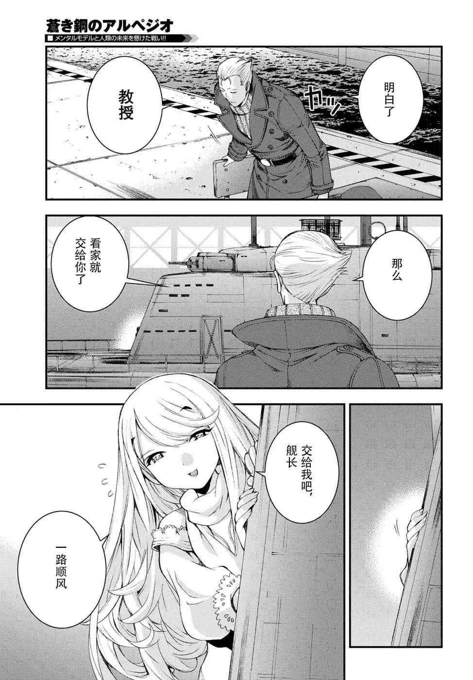 第101话 第19页