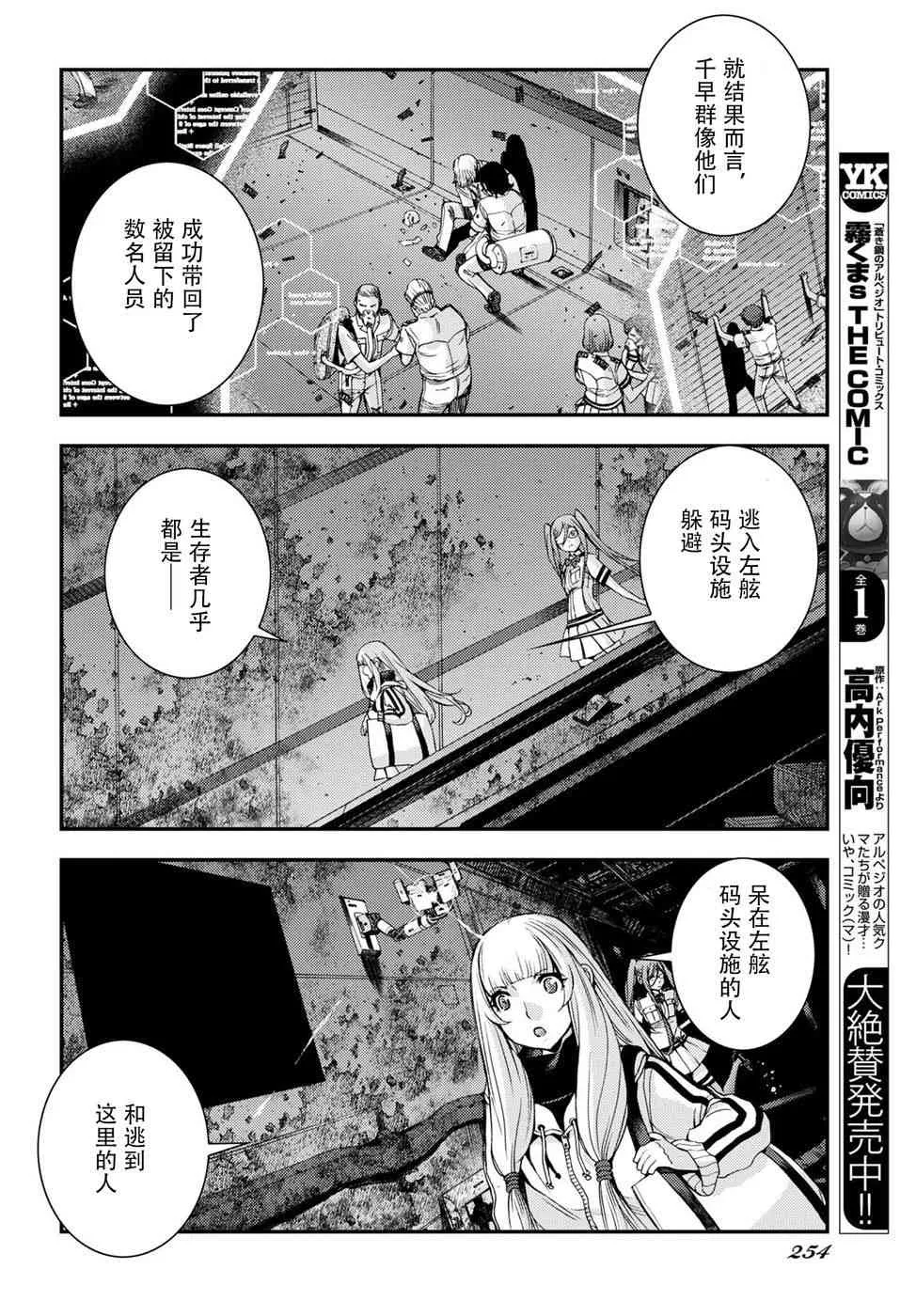 第100话 第13页