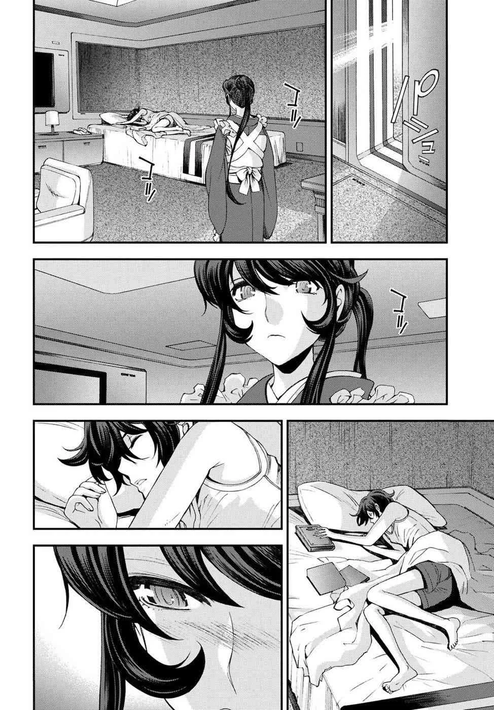 第98话 第14页