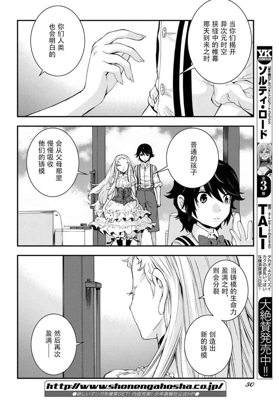 第95话 第14页