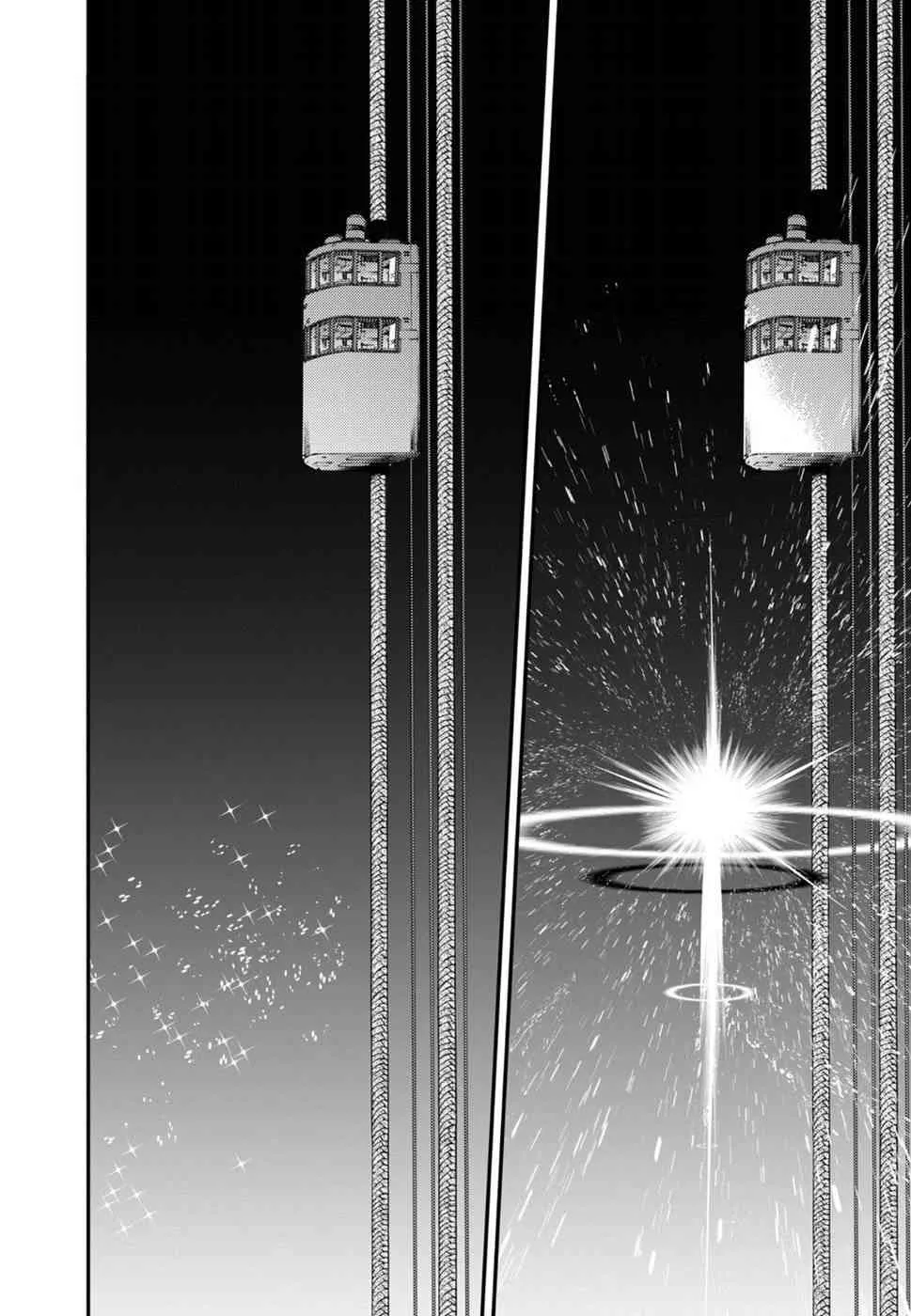 第95话 第25页