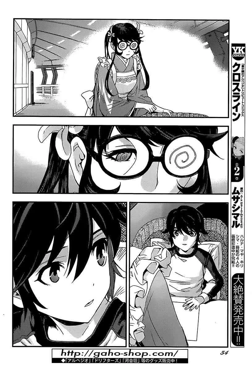 第94话 第15页