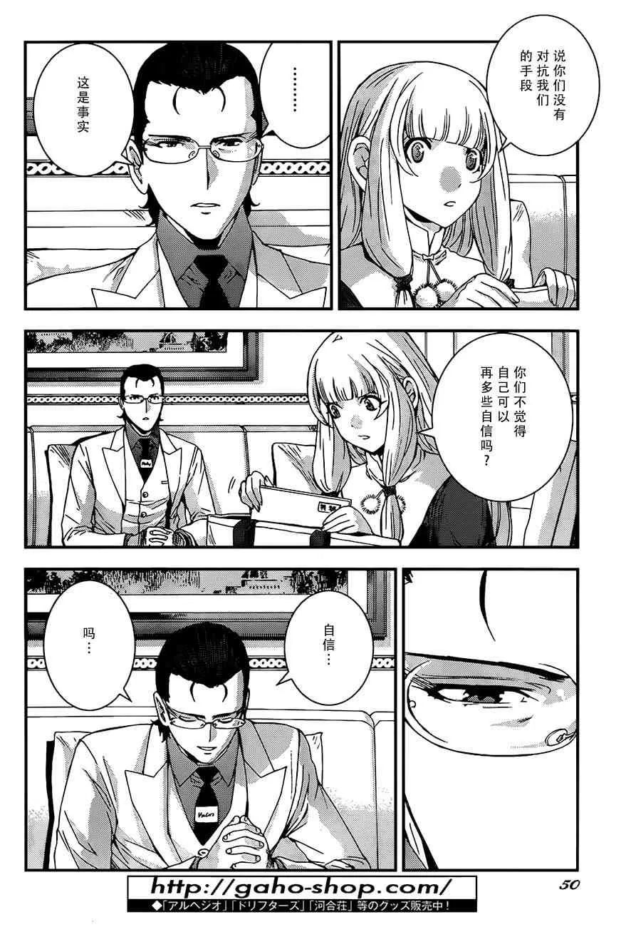 第93话 第14页