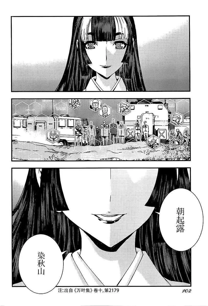 第92话 第13页