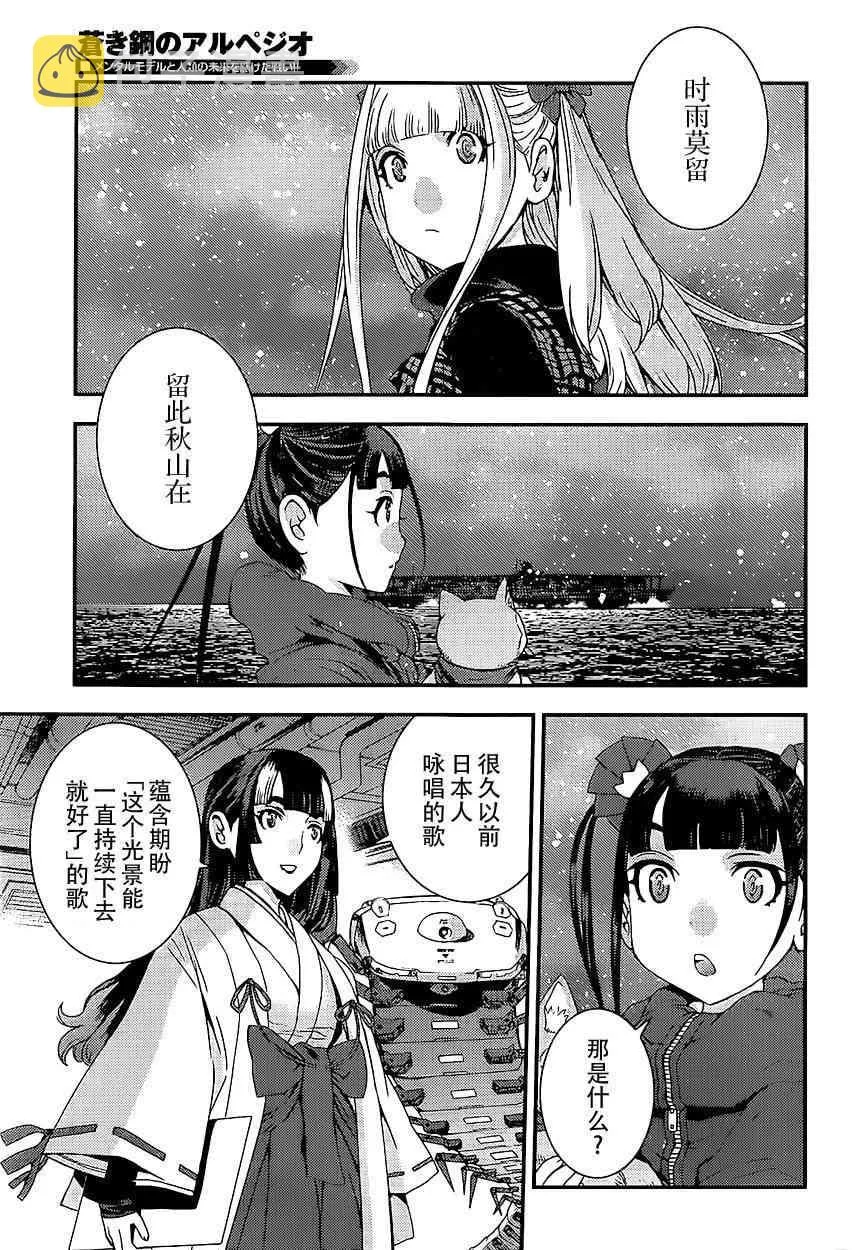 第92话 第14页
