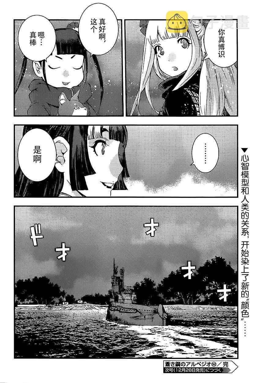第92话 第15页