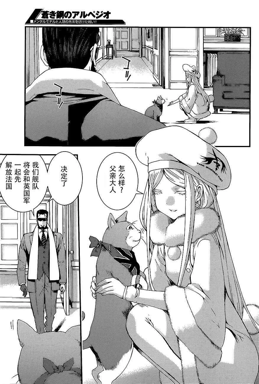 第91话 第11页