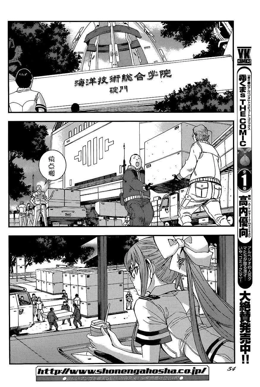 第91话 第18页