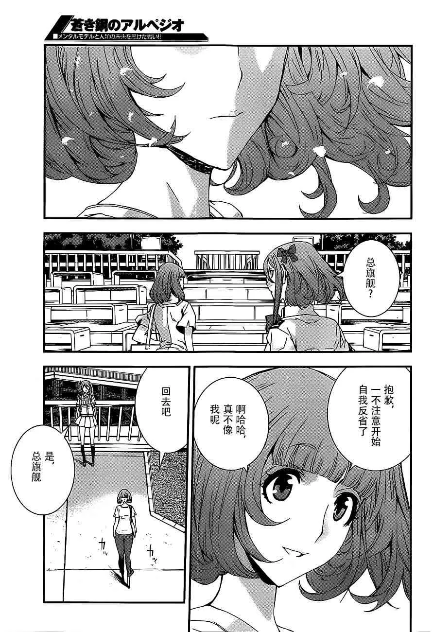 第89话 第19页