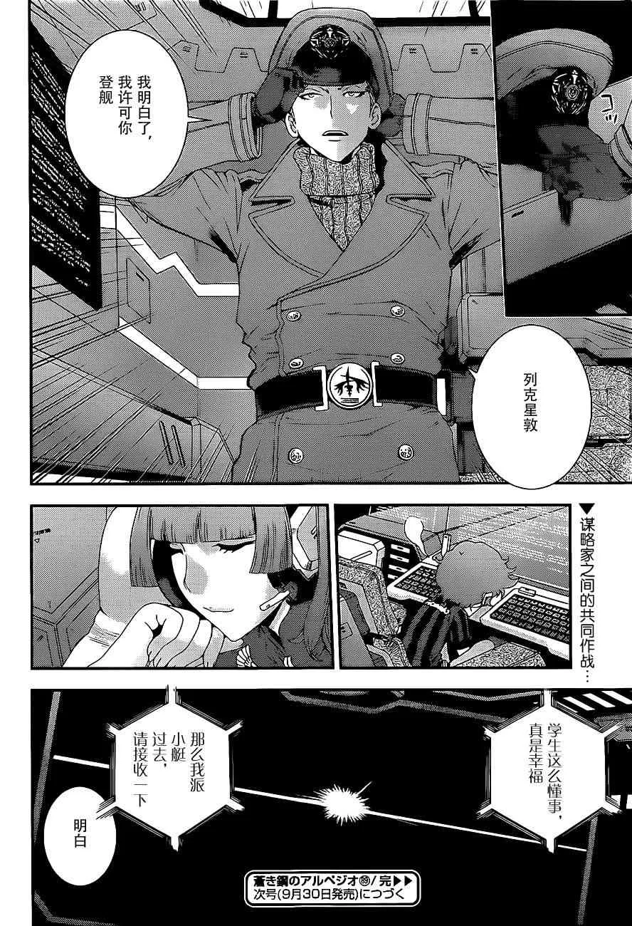 第89话 第32页