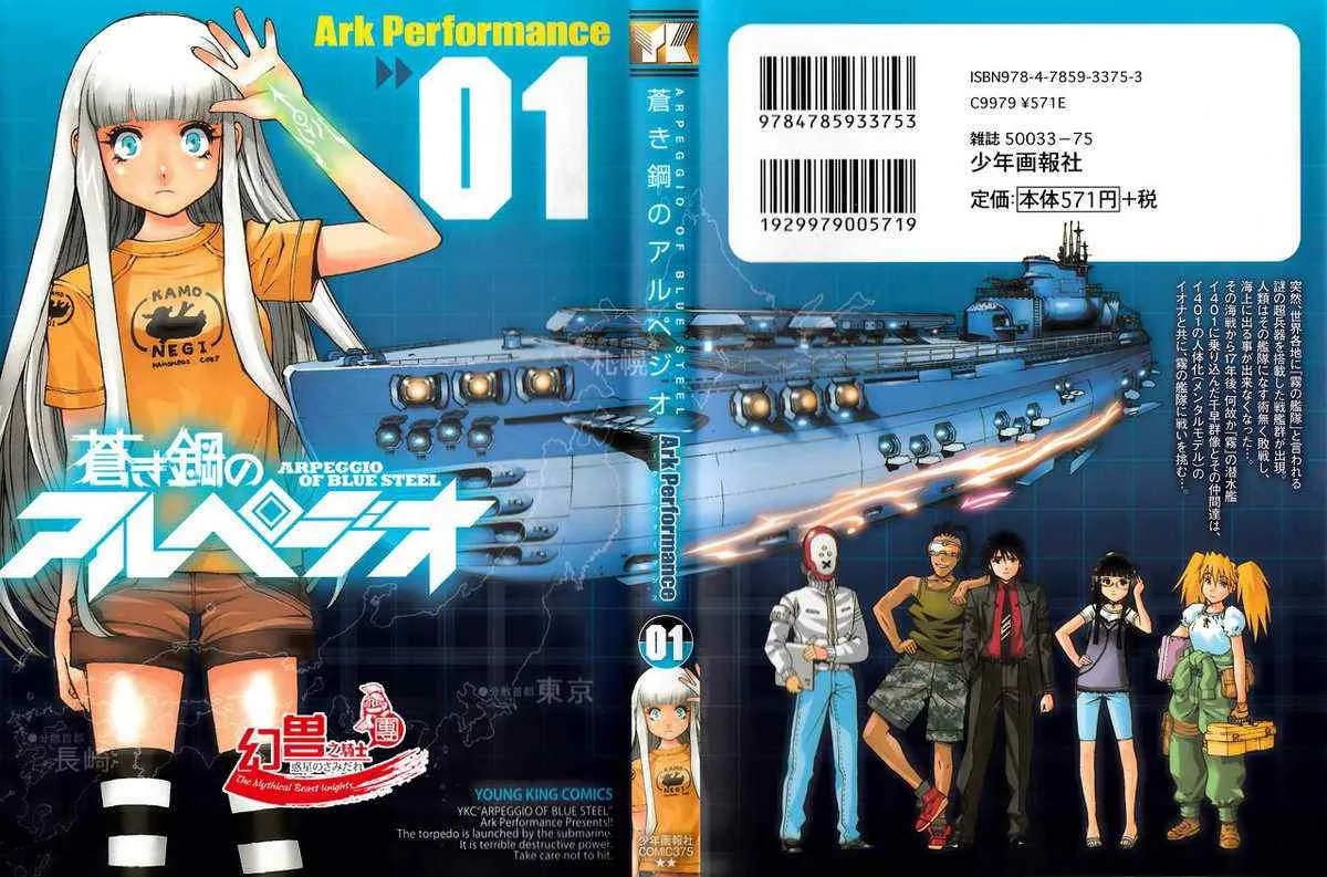 第1话 第1页
