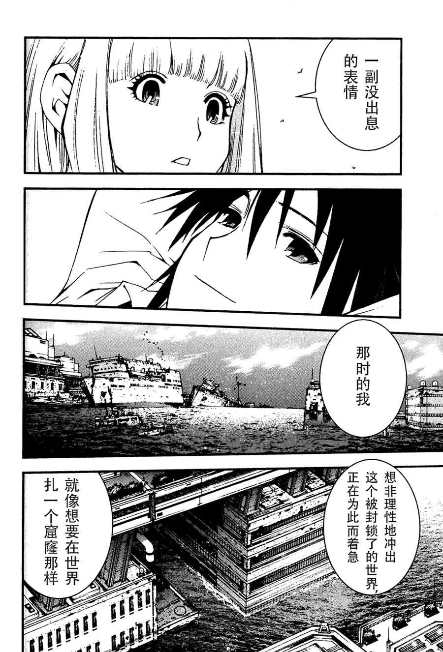 第1话 第44页