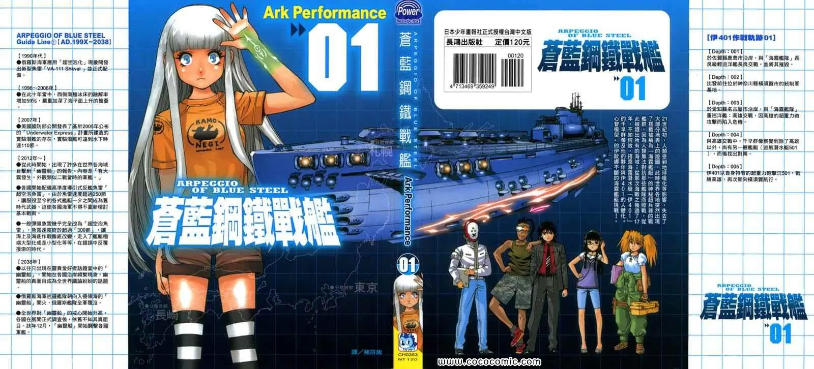第1卷 第1页