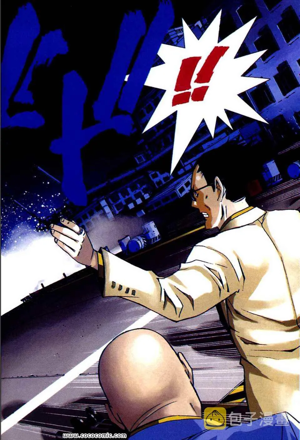 第1卷 第8页