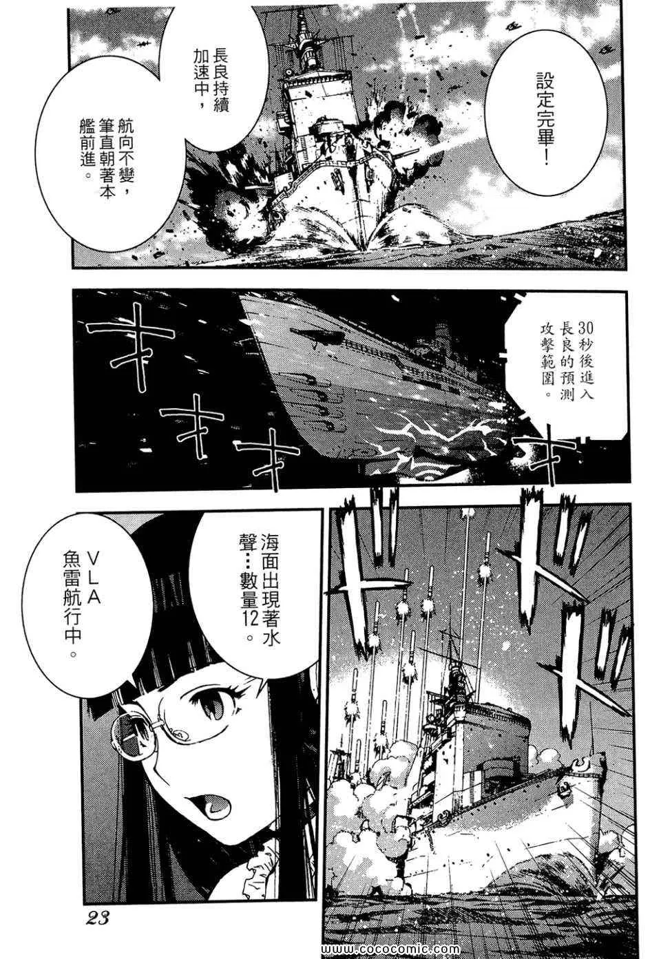 第1卷 第25页