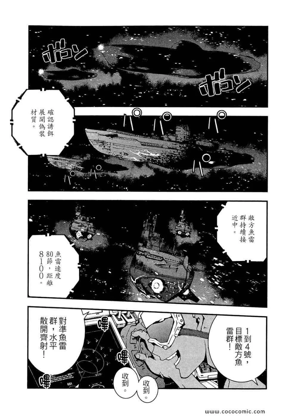 第1卷 第27页