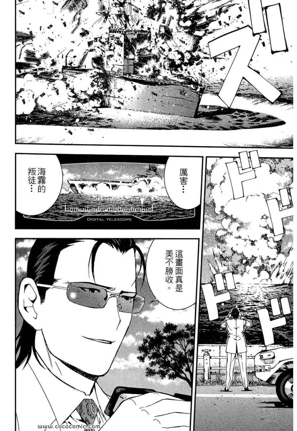 第1卷 第34页