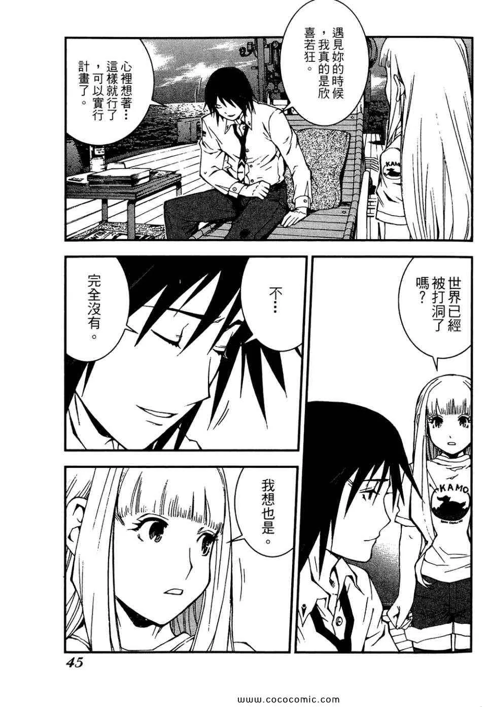 第1卷 第47页