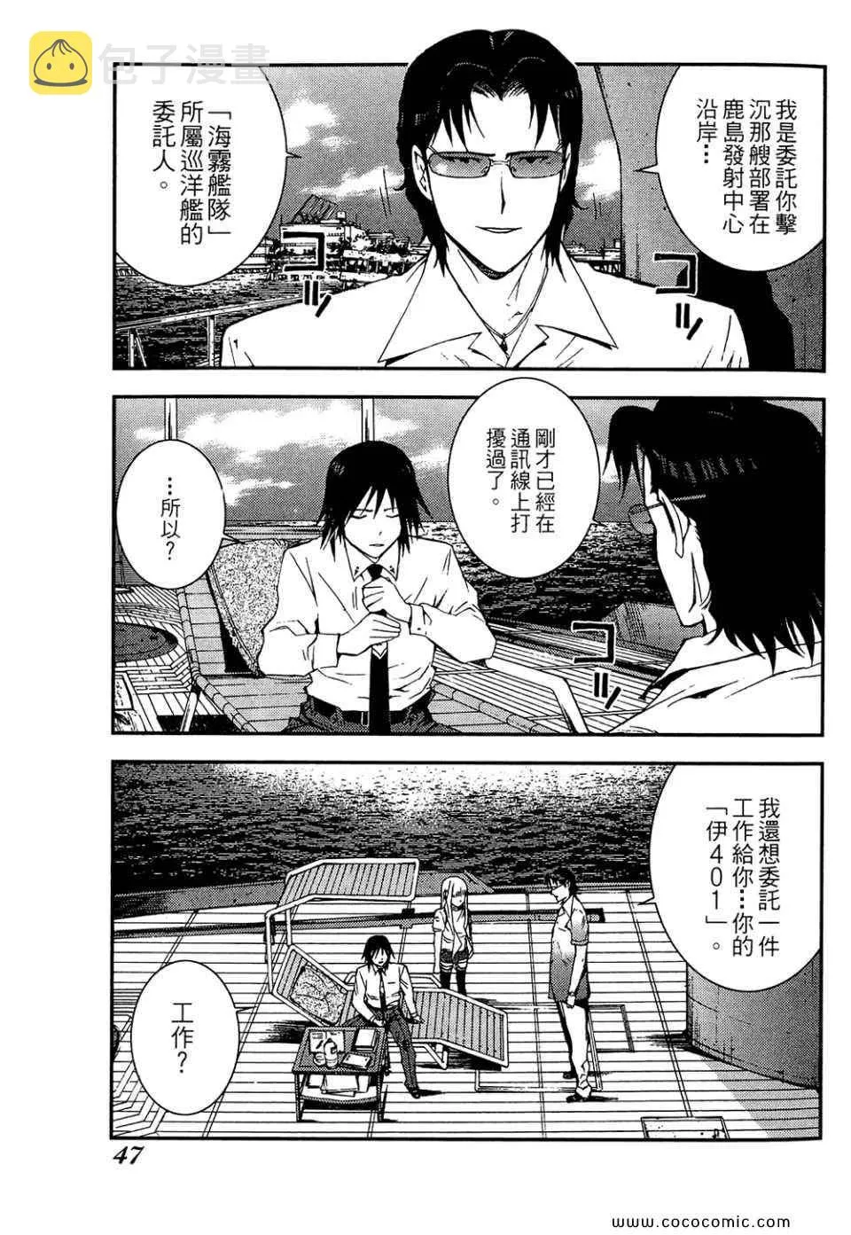 第1卷 第49页