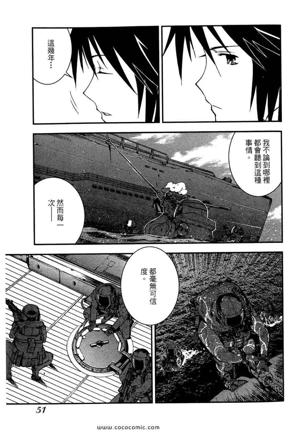 第1卷 第53页