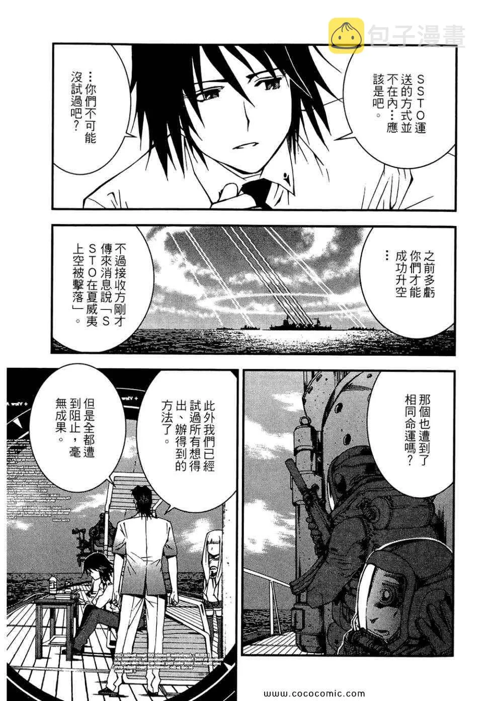第1卷 第61页