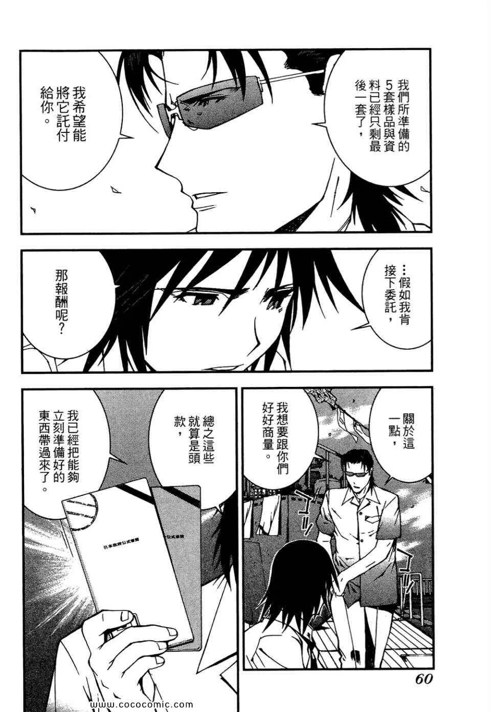 第1卷 第62页