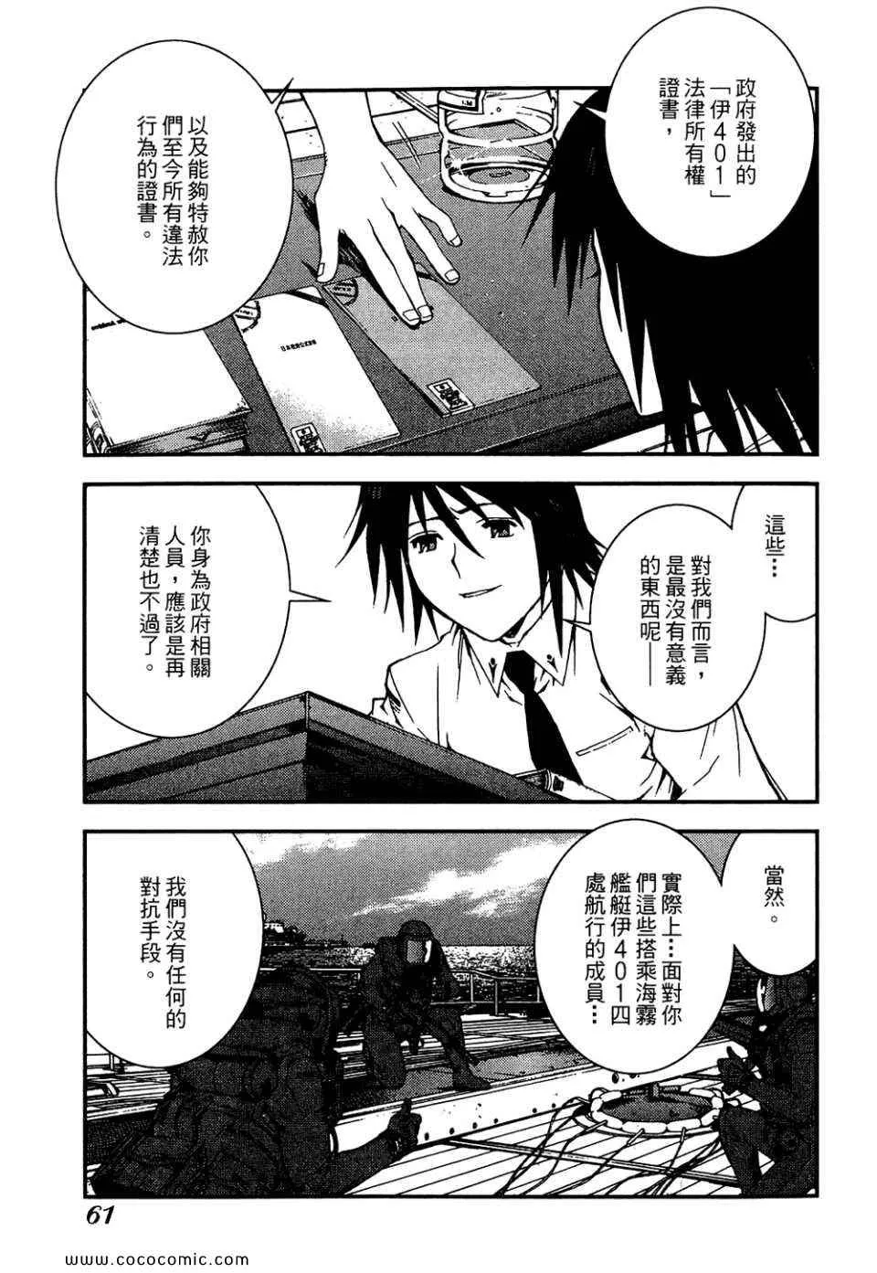 第1卷 第63页